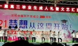 定陶二中最新爆料,揭秘校园风云背后的故事