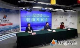 连云港今日爆料新闻,神秘事件引发热议，真相即将揭晓