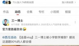 抖音最新大瓜爆料视频,揭秘网红幕后真相，网友热议不已！